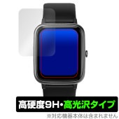YAMAY スマートウォッチ SW021 1.85インチモデル 保護 フィルム OverLay 9H Brilliant 9H 高硬度 透明 高光沢|スマートウォッチ|ウェアラブルデバイス