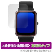 YAMAY スマートウォッチ SW021 1.85インチモデル 保護 フィルム OverLay FLEX 高光沢 液晶保護 曲面対応 柔軟素材 衝撃吸収 透明|スマートウォッチ|ウェアラブルデバイス