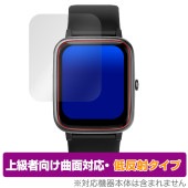 YAMAY スマートウォッチ SW021 1.85インチモデル 保護 フィルム OverLay FLEX 低反射 液晶保護 曲面対応 柔軟素材 反射防止 衝撃吸収|スマートウォッチ|ウェアラブルデバイ