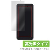 SONY ポータブルデータトランスミッター PDT-FP1 保護 フィルム OverLay Brilliant 液晶保護 指紋がつきにくい 指紋防止 高光沢|その他 タブレット|タブレットデバイス