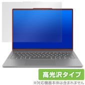 Lenovo IdeaPad 5 2-in-1 Gen 9 14型 保護 フィルム OverLay Brilliant for レノボ ノートPC  液晶保護 指紋がつきにくい 指紋防止 高光沢|Wi