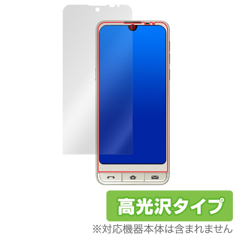 ץ륹ޥ7 ݸ ե OverLay Brilliant for ץ륹ޥ7 վݸ 椬Ĥˤ ɻ 