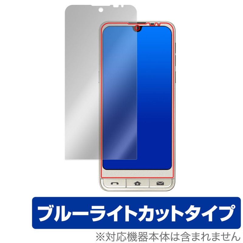 ץ륹ޥ7 ݸ ե OverLay Eye Protector for ץ륹ޥ7 վݸ ܤͥ ֥롼饤ȥå