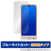 シンプルスマホ7 保護 フィルム OverLay Eye Protector 低反射 for シンプルスマホ7 液晶保護 ブルーライトカット 反射防止|SIMロックフリー端末|スマートフォン・携帯電話
