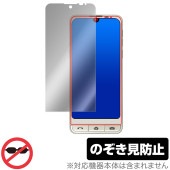 ����ץ륹�ޥ�7 �ݸ� �ե���� OverLay Secret for ����ץ륹�ޥ�7 �վ��ݸ� �ץ饤�Х����ե��륿�� �������ɻ�