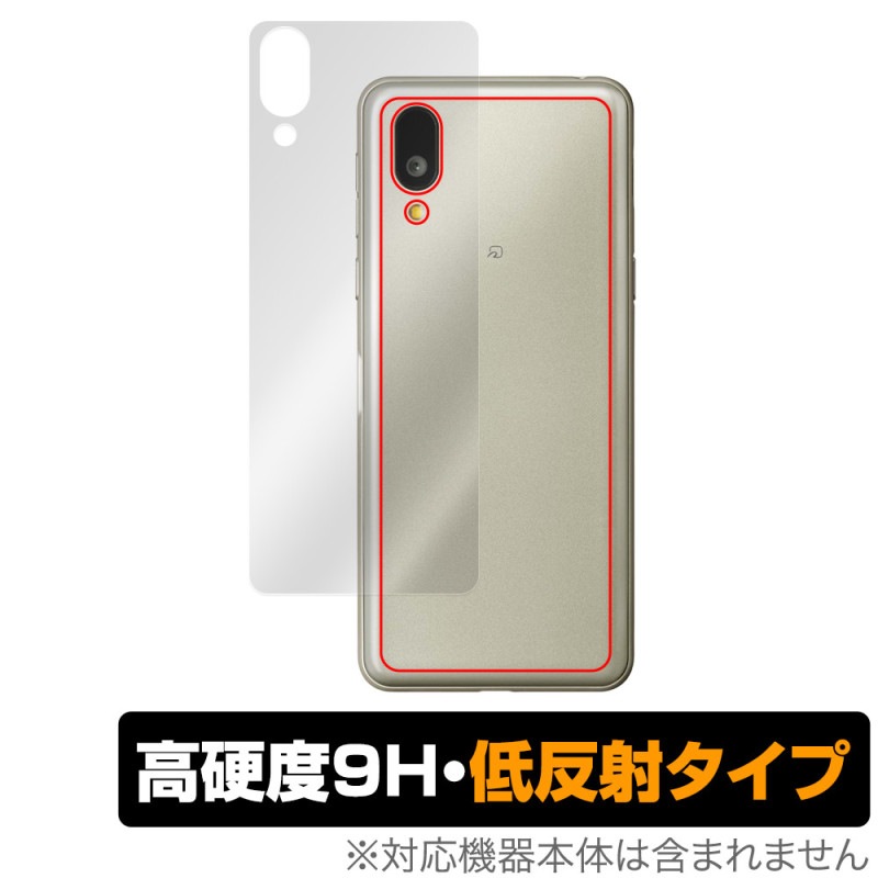 ץ륹ޥ7  ݸ ե OverLay 9H Plus for ץ륹ޥ7 9H 餵꿨ȿɻ