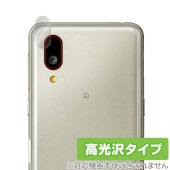 シンプルスマホ7 リアカメラ用 保護 フィルム OverLay Brilliant for シンプルスマホ7 指紋がつきにくい 指紋防止 高光沢|SIMロックフリー端末|スマートフォン・携帯電話