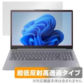 Lenovo IdeaPad Slim 3i / 3 Gen 8 15.6型 保護 フィルム OverLay Plus Premium for レノボ アイデアパッド アンチグレア 反射防止 高透過|