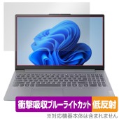 Lenovo IdeaPad Slim 3i / 3 Gen 8 15.6型 保護 フィルム OverLay Absorber 低反射 for レノボ アイデアパッド 衝撃吸収 ブルーライト|Wind