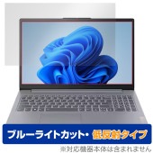 Lenovo IdeaPad Slim 3i / 3 Gen 8 15.6型 保護 フィルム OverLay Eye Protector 低反射 for レノボ アイデアパッド ブルーライトカット|W