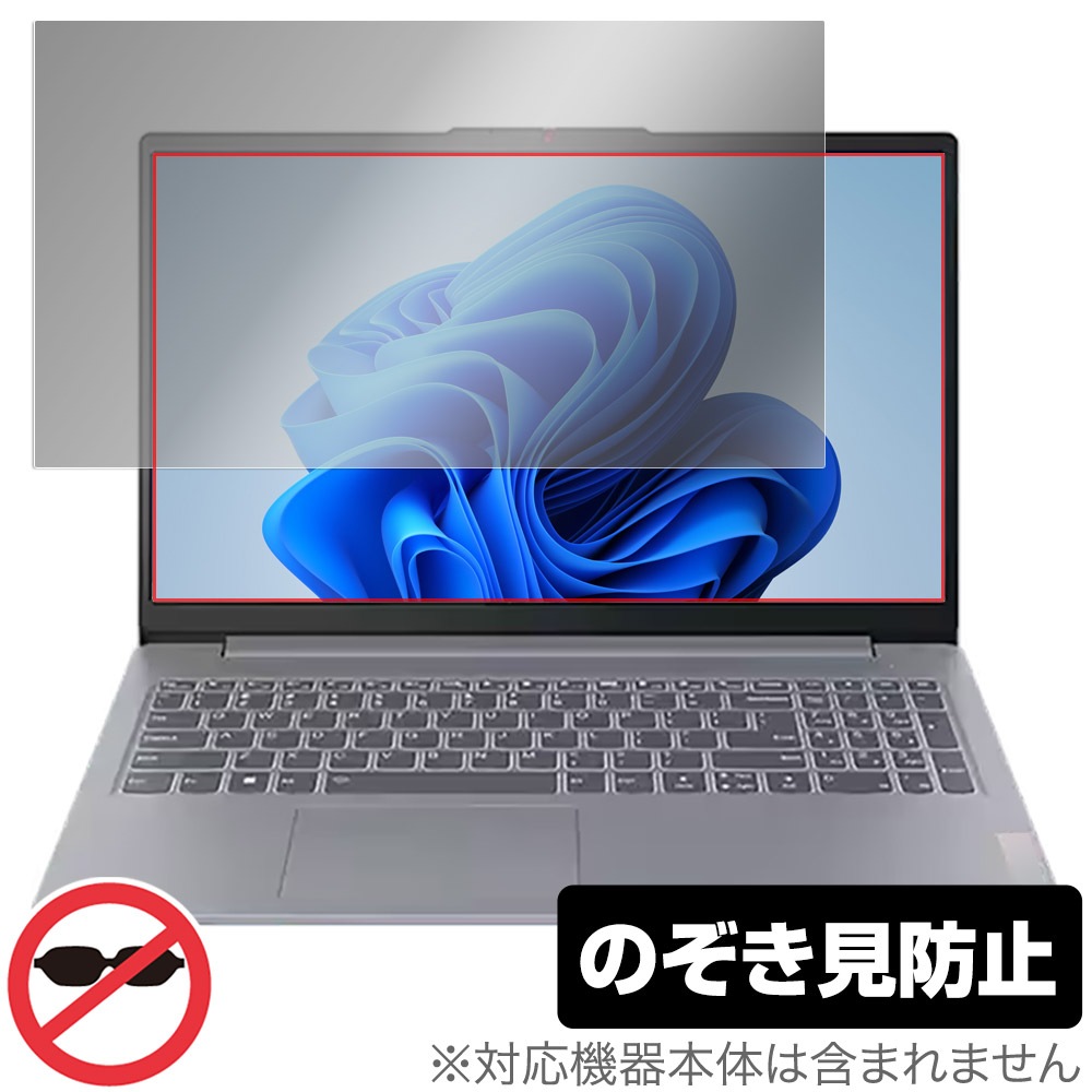 Lenovo - ThinkPad 8 プライバシーフィルター (4方向) 4Z10F04131 ThinkPad 8 プライバシーフィルター (4方向) 4Z10F04131