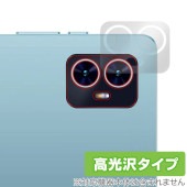 Teclast M50S リアカメラ用 保護 フィルム OverLay Brilliant for テクラスト タブレット 指紋がつきにくい 指紋防止 高光沢|その他 タブレット|タブレットデバイス