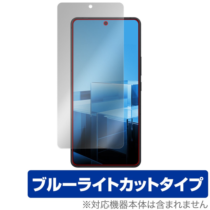 ASUS Zenfone 11 Ultra �ݸ� �ե���� OverLay Eye Protector for ����ե��� �վ��ݸ� �ܤ�ͥ���� �֥롼�饤�ȥ��å�