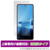 ASUS Zenfone 11 Ultra �ݸ� �ե���� OverLay FLEX ����� for ����ե��� �վ��ݸ� �����б� �����Ǻ� �׷�ۼ� Ʃ��