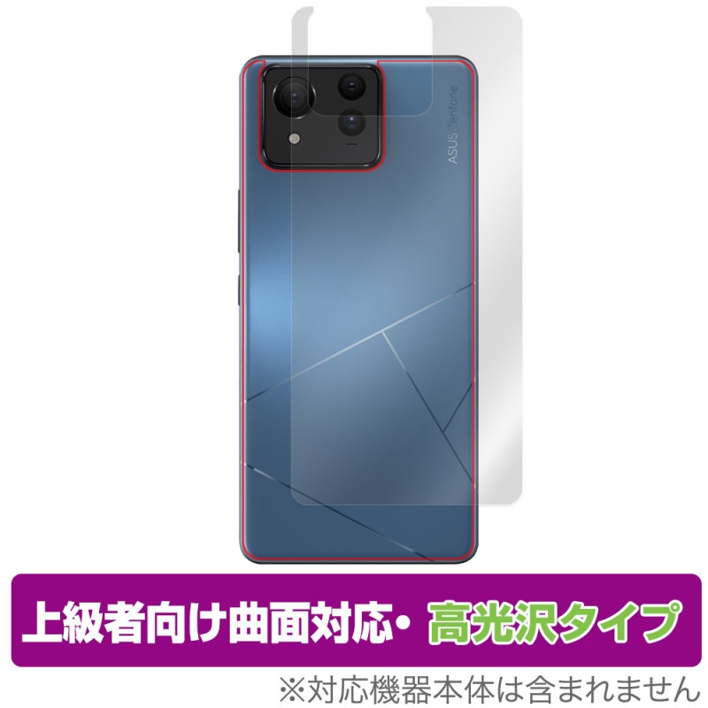 ASUS Zenfone 11 Ultra ���� �ݸ� �ե���� OverLay FLEX ����� for ����ե��� �����ݸ�ե���� �����б� Ʃ��
