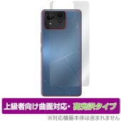 ASUS Zenfone 11 Ultra ���� �ݸ� �ե���� OverLay FLEX ����� for ����ե��� �����ݸ�ե���� �����б� Ʃ��