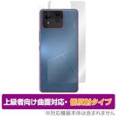 ASUS Zenfone 11 Ultra ���� �ݸ� �ե���� OverLay FLEX ��ȿ�� for ����ե��� �����ݸ�ե���� �����б� ���餵��꿨��