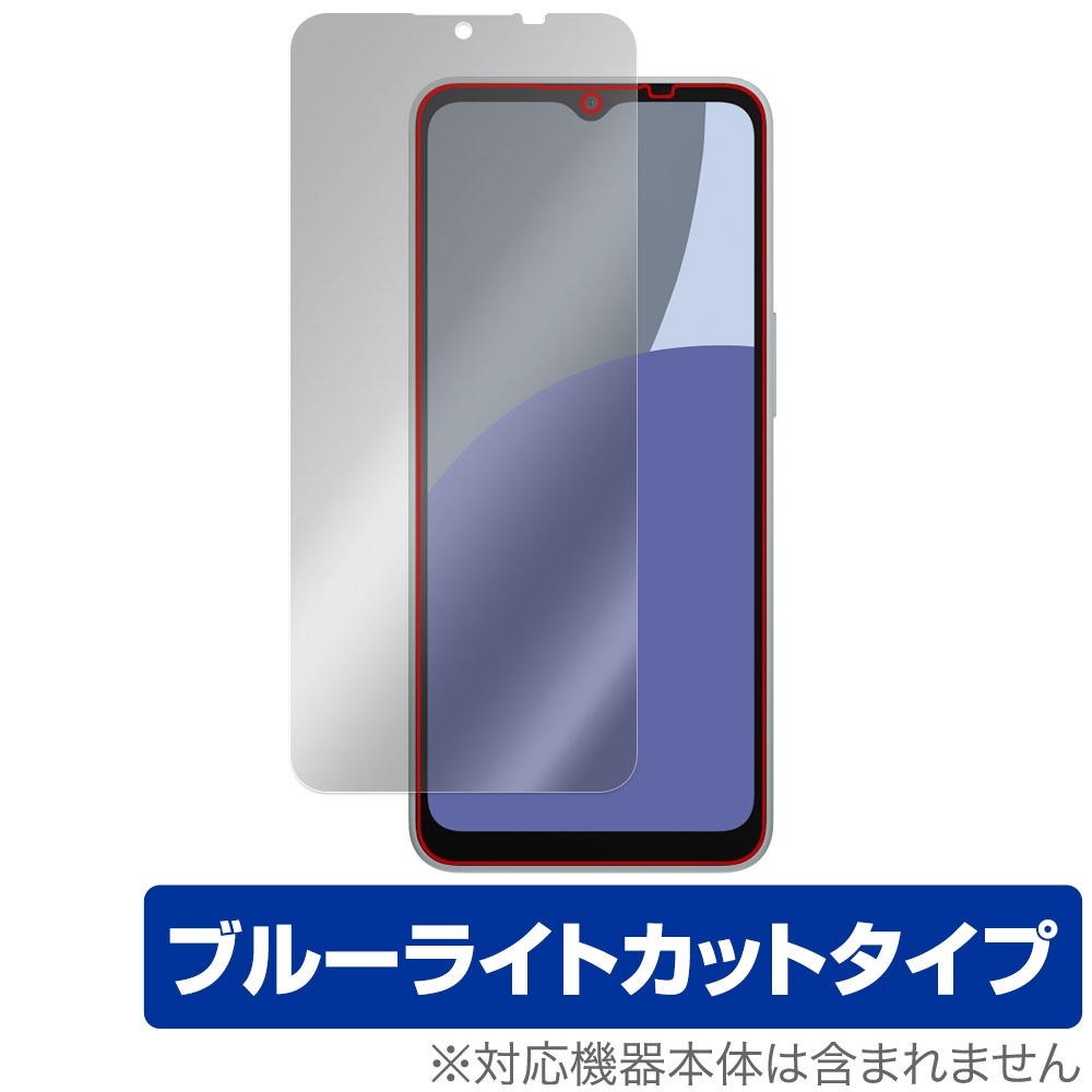 AQUOS wish4 保護 フィルム OverLay Eye Protector for アクオス