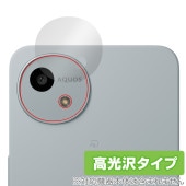 AQUOS wish4 リアカメラ用 保護 フィルム OverLay Brilliant for アクオス ウイッシュ4 指紋がつきにくい 指紋防止 高光沢|SIMロックフリー端末|スマートフォン・携