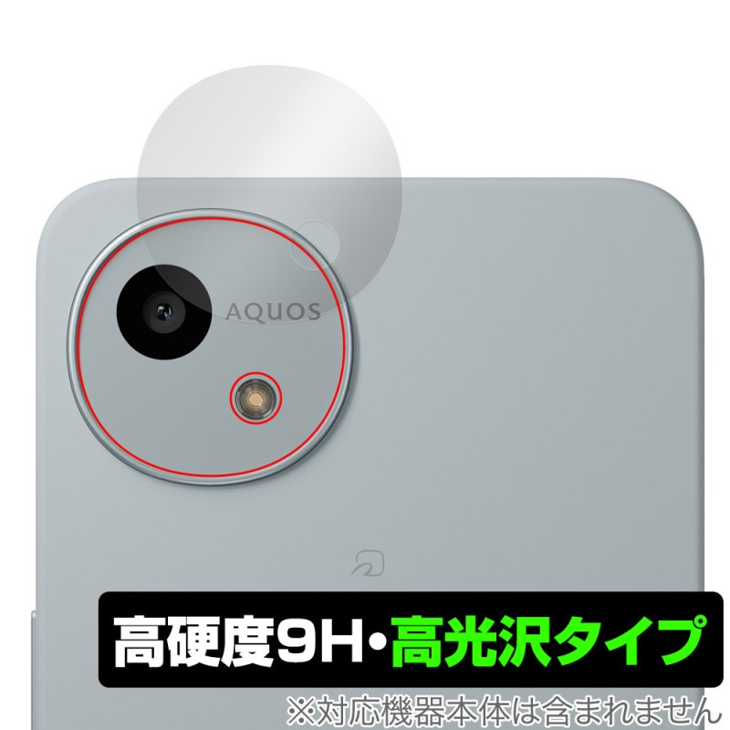 AQUOS wish4 �ꥢ������� �ݸ� �ե���� OverLay 9H Brilliant for �������� �����å���4 9H ����� Ʃ�� �����