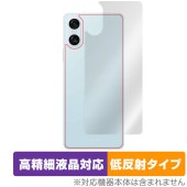 Xperia 10 VI XQ-ES44 SO-52E SOG14 A402SO 背面 保護 フィルム OverLay Plus Lite for エクスペリア 本体保護 さらさら手触り 低反射素材|