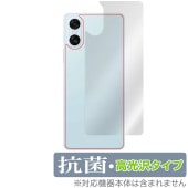 Xperia 10 VI XQ-ES44 SO-52E SOG14 A402SO 背面 保護 フィルム OverLay 抗菌 Brilliant for エクスペリア 抗菌 抗ウイルス 高光沢タイプ|