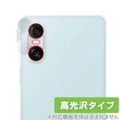 Xperia 10 VI XQ-ES44 SO-52E SOG14 A402SO リアカメラ用 保護 フィルム OverLay Brilliant for エクスペリア 指紋がつきにくい 高光沢|海外