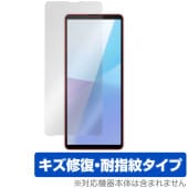 Xperia 10 VI XQ-ES44 SO-52E SOG14 A402SO 保護 フィルム OverLay Magic for エクスペリア 傷修復 耐指紋 指紋防止 コーティング|海外携帯(G