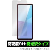 Xperia 10 VI XQ-ES44 SO-52E SOG14 A402SO 保護 フィルム OverLay 9H Brilliant for エクスペリア 9H 高硬度 透明 高光沢|海外携帯(