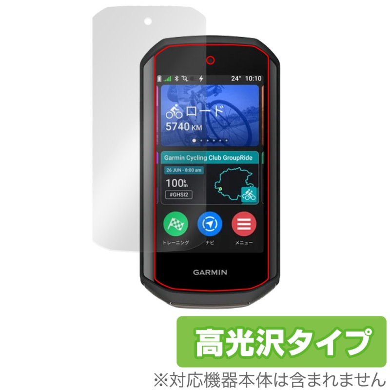 GARMIN Edge 1050 ݸ ե OverLay Brilliant for ߥ  å վݸ 椬Ĥˤ ɻ 