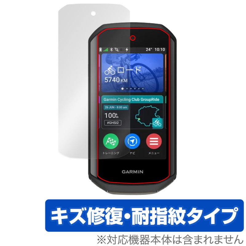 GARMIN Edge 1050 ݸ ե OverLay Magic for ߥ  å վݸ  ѻ ɻ ƥ