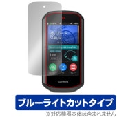 GARMIN Edge 1050 ݸ ե OverLay Eye Protector for ߥ  å վݸ ܤͥ ֥롼饤ȥå