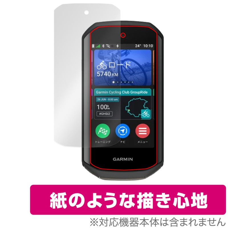 GARMIN Edge 1050 �ݸ� �ե���� OverLay Paper for �����ߥ� �������� ���å� ��̣���� ��Τ褦����������