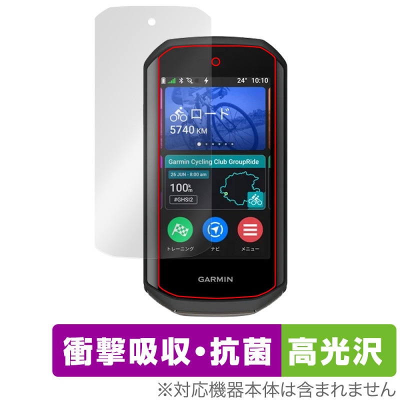 GARMIN Edge 1050 �ݸ� �ե���� OverLay Absorber ����� for �����ߥ� �������� ���å� �׷�ۼ� ����� �֥롼�饤�ȥ��å� ����