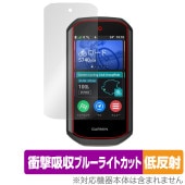 GARMIN Edge 1050 ݸ ե OverLay Absorber ȿ for ߥ  å ׷ۼ ȿɻ ֥롼饤ȥå 