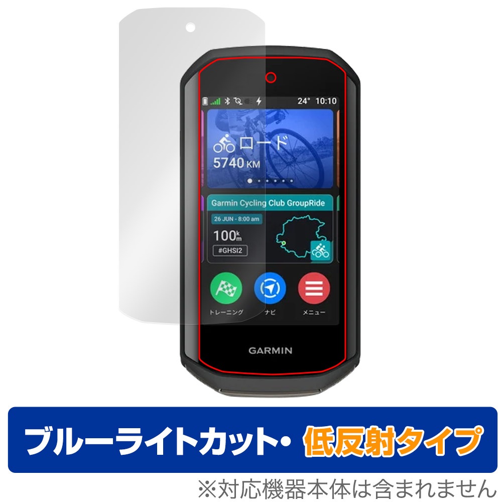 GARMIN サイクルコンピューター 本体 Navigation