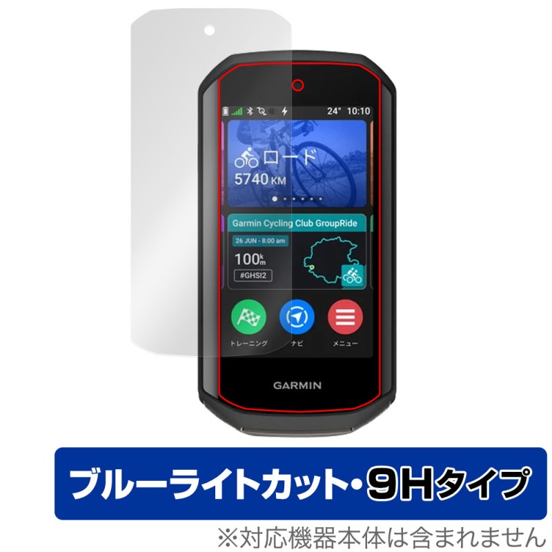 GARMIN Edge 1050 �ݸ� �ե���� OverLay Eye Protector 9H for �����ߥ� �������� ���å� �վ��ݸ� 9H ����� �֥롼�饤�ȥ��å�