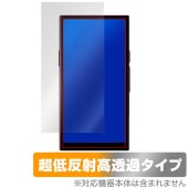 HiBy R8 II �ݸ� �ե���� OverLay Plus Premium for �ϥ��ӡ� DAP �����륨���� �ġ� �վ��ݸ� ��������쥢 ȿ���ɻ� ��Ʃ�� �����ɻ�