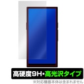 HiBy R8 II �ݸ� �ե���� OverLay 9H Brilliant for �ϥ��ӡ� DAP �����륨���� �ġ� 9H ����� Ʃ�� �����