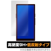 HiBy R8 II �ݸ� �ե���� OverLay 9H Plus for �ϥ��ӡ� DAP �����륨���� �ġ� 9H ����� ��������쥢 ȿ���ɻ�