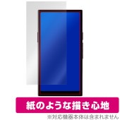 HiBy R8 II �ݸ� �ե���� OverLay Paper for �ϥ��ӡ� DAP �����륨���� �ġ� ��̣���� ��Τ褦����������