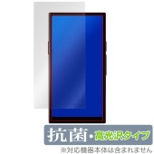 HiBy R8 II �ݸ� �ե���� OverLay ���� Brilliant for �ϥ��ӡ� DAP �����륨���� �ġ� Hydro Ag+ ���� �������륹 �����