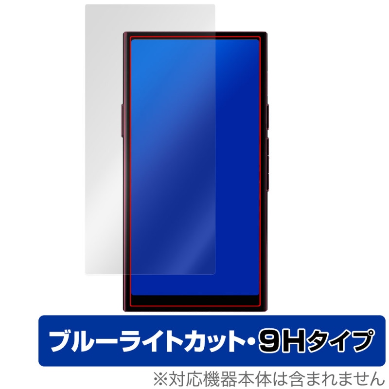 HiBy R8 II ݸ ե OverLay Eye Protector 9H for ϥӡ DAP 륨 ġ վݸ 9H  ֥롼饤ȥå