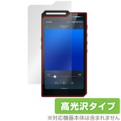 HiBy R4 �ݸ� �ե���� OverLay Brilliant for �ϥ��ӡ� DAP ������ե��� �վ��ݸ� ���椬�Ĥ��ˤ��� �����ɻ� �����