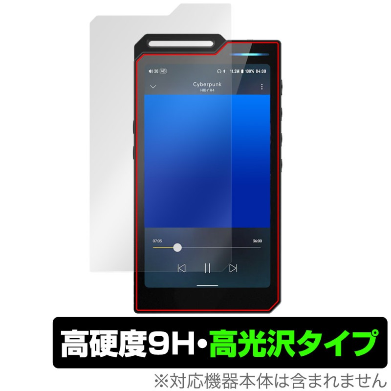 HiBy R4 �ݸ� �ե���� OverLay 9H Brilliant for �ϥ��ӡ� DAP ������ե��� 9H ����� Ʃ�� �����