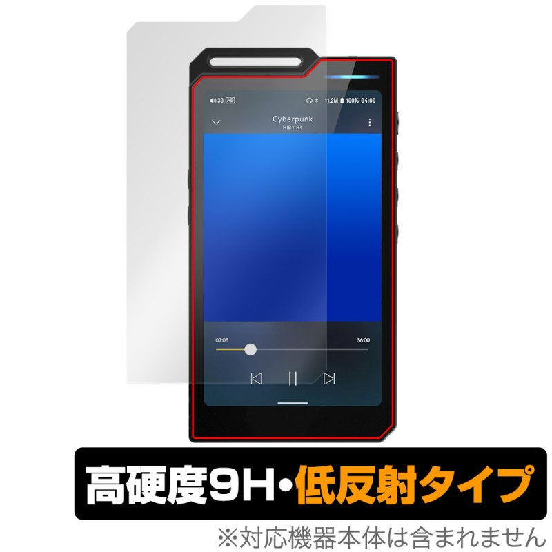 HiBy R4 ݸ ե OverLay 9H Plus for ϥӡ DAP ե 9H  쥢 ȿɻ