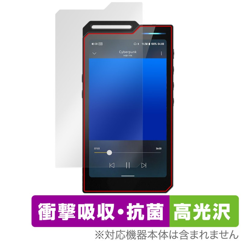 HiBy R4 ݸ ե OverLay Absorber  for ϥӡ DAP ե ׷ۼ  ֥롼饤ȥå 