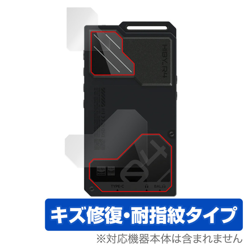 HiBy R4  ݸ ե OverLay Magic for ϥӡ DAP ե ݸե  ɻ ƥ