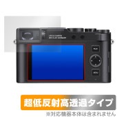 ライカD-LUX8 (Typ 3952A) 保護 フィルム OverLay Plus Premium for ライカ デジカメ 液晶保護 アンチグレア 反射防止 高透過 指紋防止|デジタルカメラ|その