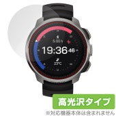 SUUNTO OCEAN 保護 フィルム OverLay Brilliant for スント オーシャン 液晶保護 指紋がつきにくい 指紋防止 高光沢|スマートウォッチ|ウェアラブルデバイス
